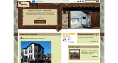 Desktop Screenshot of hoteltopalovi.com