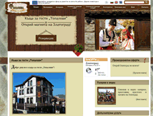 Tablet Screenshot of hoteltopalovi.com